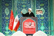 خطيب جمعة طهران: الإمام الخامنئي (رض) كسر شوكة الاستكبار العالمي