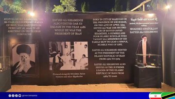 Tanzaniya: Baje Kolin "Ƙasa Mai Tsarki" Labarin Shahidan Da Aka Zalunta Na Minab Da Lamerd