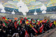 Photos: Mourning Ceremony of Martyred Leader by Afghan Women at Hazrat Masoumeh Holy Shrine