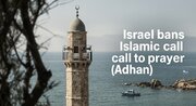 Israeli Forces Block Call to Prayer and Expel Worshipers in West of Bethlehem