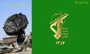 عمان میں امریکی دشمن کے بحری اور فضائی کنٹرول ریڈاروں کی تباہی