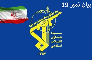 سپاہ پاسداران کا کا شام کے علاقے التنف میں امریکی دشمن پر ناگہانی حملہ