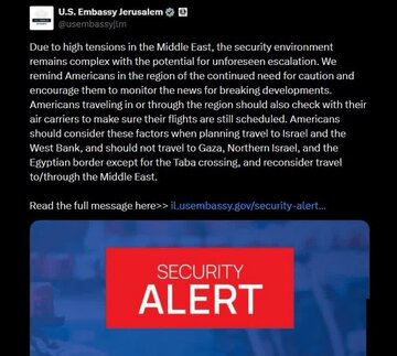 Ang mga Babalang Pangseguridad ng Amerika ay Dumating sa Okupadong Palestine