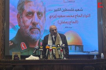تقرير مصور/ إحياء ذكرى استشهاد الحاج رمضان في بيروت