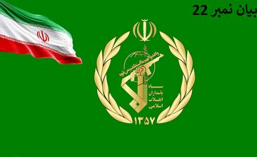 اردن میں تعینات امریکی جنگجو طیاروں اور فضائی ایندھن رسان طیاروں کی تباہی
