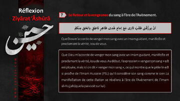 Le retour et la vengeance du sang à l'ère de l'Apparition ; une aspiration de la Ziyarat Ashura