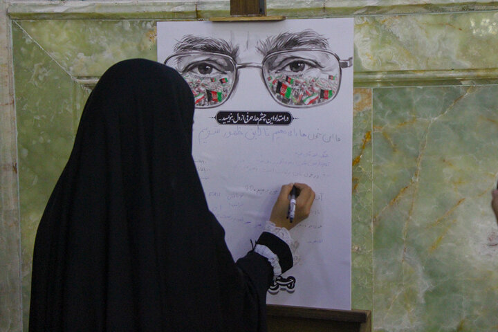 Photos: Mourning Ceremony of Martyred Leader by Afghan Women at Hazrat Masoumeh Holy Shrine