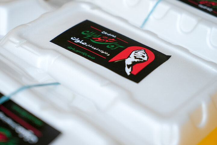 Photos: Astan Quds Razavi Distributes 8,000 Portions of Blessed Food in Memory of Martyred Leader of Revolution