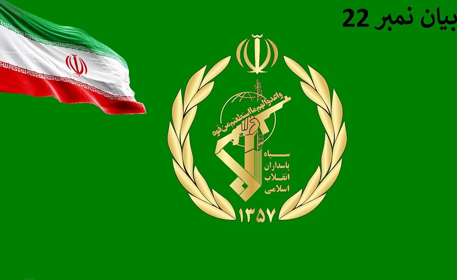 اردن میں تعینات امریکی جنگجو طیاروں اور فضائی ایندھن رسان طیاروں کی تباہی