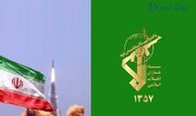 بحرین میں امریکی ریموٹ کنٹرولڈ جنگی کشتیوں کا ڈپو تباہ و برباد کر دیا گیا