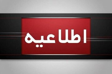 حمله دشمن آمریکایی به نقطه‌ای در حوالی قشم