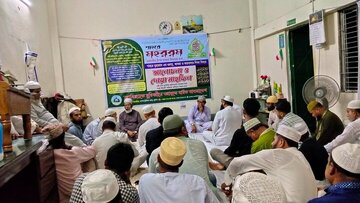 মহররমের গুরুত্ব ও কারবালার শিক্ষা বিষয়ক আলোচনা সভা -খুলনা+ছবি