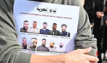 حزب سوری قومی اجتماعی: پرونده اسرا و مفقودان لبنانی مسئله‌ای حاکمیتی است
