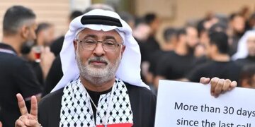 حقوقی تنظیم نے بحرینی کارکن علی محسن مہنا کی فوری رہائی کا مطالبہ کر دیا