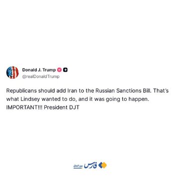 Trump: Dapat idagdag ang Iran sa bill ng mga sanction laban sa Russia