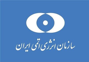 Shirika la Nishati ya Nyuklia la Iran Laeleza Kushambuliwa kwa Kituo cha Nyuklia cha Darkhovin na Marekani