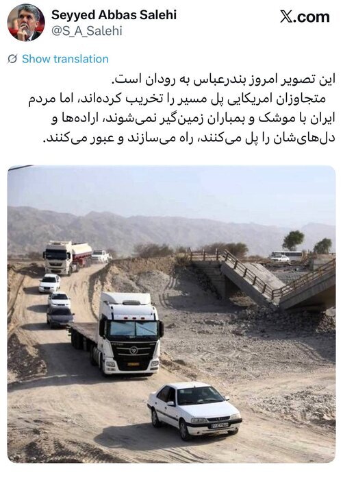 وزیر فرهنگ: مردم ایران با موشک و بمباران زمین‌گیر نمی‌شوند