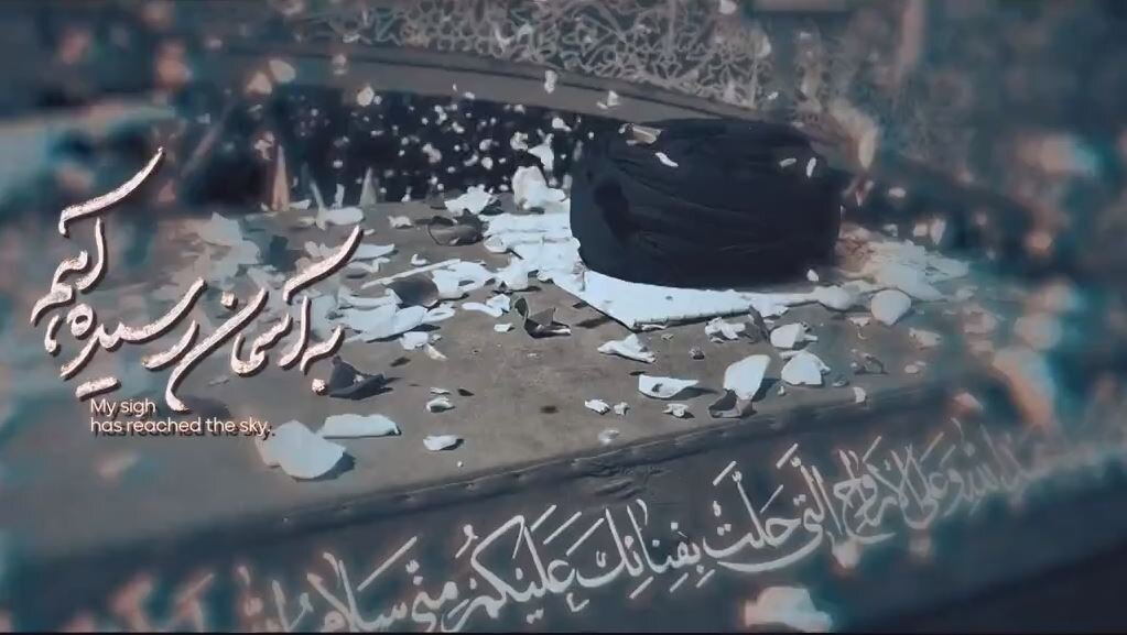 ویدیو | «سوگ خورشید» اثر جدید علیرضا افتخاری برای رهبر شهید