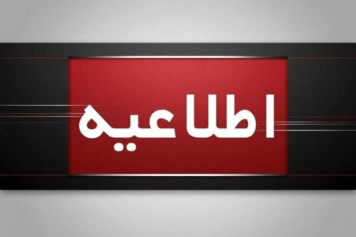 حمله دشمن آمریکایی به نقطه‌ای در حوالی قشم