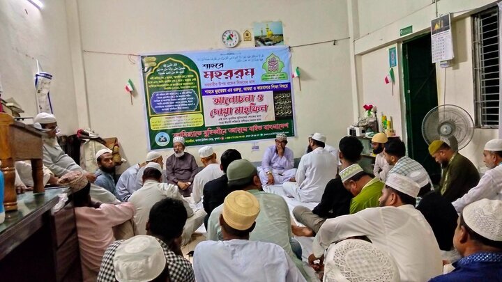 মহররমের গুরুত্ব ও কারবালার শিক্ষা বিষয়ক আলোচনা সভা -খুলনা+ছবি