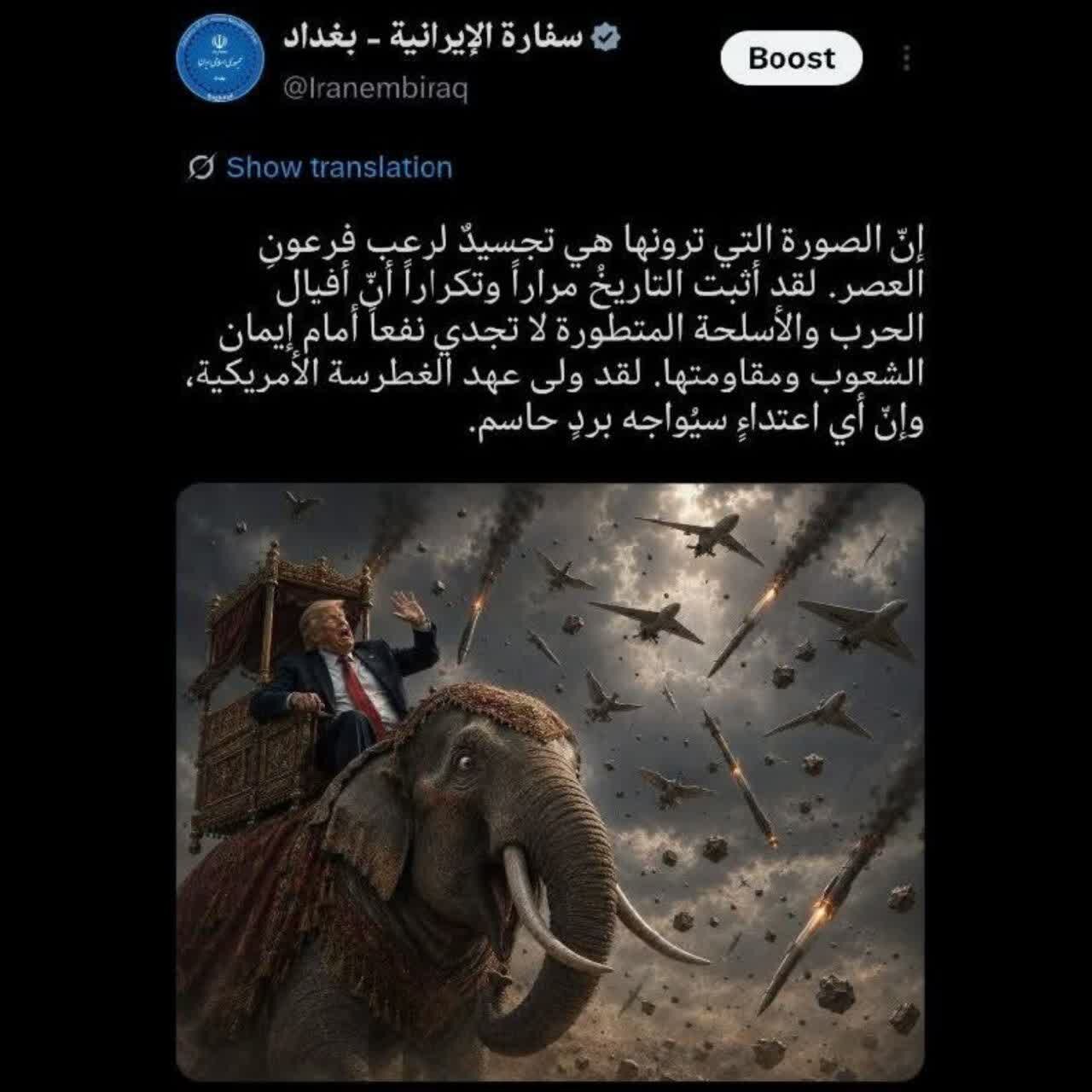 Sugad ng Iran sa Iraq: Si Trump ay ang "Paraon ng panahon"