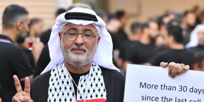 یک سازمان حقوق بشری خواستار آزادی فوری فعال بحرینی شد