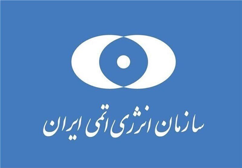 Shirika la Nishati ya Nyuklia la Iran Laeleza Kushambuliwa kwa Kituo cha Nyuklia cha Darkhovin na Marekani