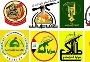 المقاومة العراقية تؤكد انها ستستهدف مصالح أمريكا إذا استمرت بالعدوان على إيران