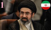 رہبر معظم اور مسلح افواج کے کمانڈر انچیف کا حالیہ بیان دکی تباہی اور ہمہ گیر حملے کے نظریے کا تجزیہ -1