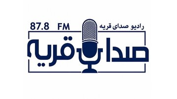 هجوم شبانه استخبارات طالبان به دفتر »رادیو صدای قریه« در مرکز دایکندی افغانستان