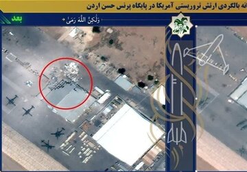 ایران نے امریکہ کے مضبوط ترین فوجی اڈوں کو کیسے مفلوج کیا؟