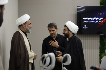 نشست بررسی قصاص، خونخواهی و انتقام از قاتلان رهبر شهید از منظر سیاسی، فقهی و بین‌المللی