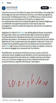 Reaksyon ng Sugad ng Iran sa France sa pag-aangkin ng Amerika na isang superpower