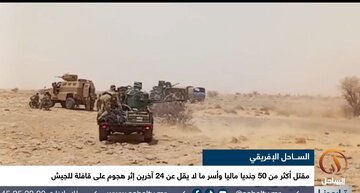 Mali: Sojoji Sama Da 50 Ne Aka kashe Da Kama Akalla 24 A Arewacin Ƙasar + Bidiyo