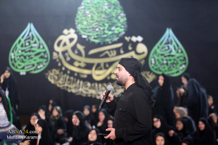 السيدة رقية