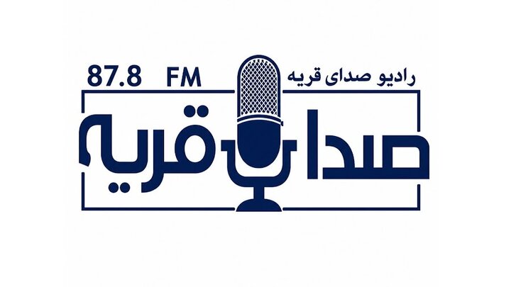 هجوم شبانه استخبارات طالبان به دفتر »رادیو صدای قریه« در مرکز دایکندی افغانستان