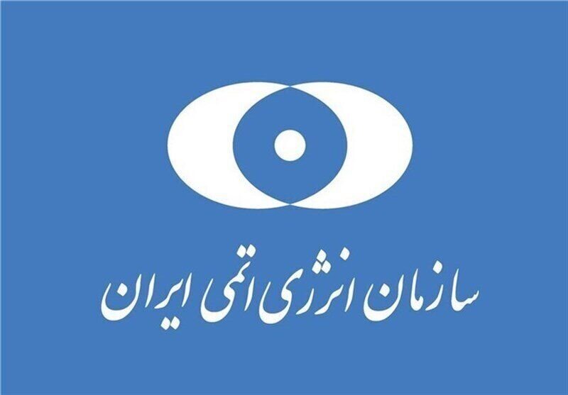 AEOI strongly condemns US attack on Darkhovin nuclear plant