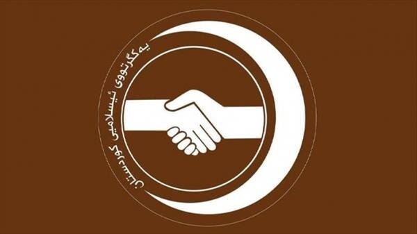 Yekîtiya Îslamî ya Kurdistanê: Em tu girêdana rêxistinî bi Ixwanul-Muslimîn re nînin