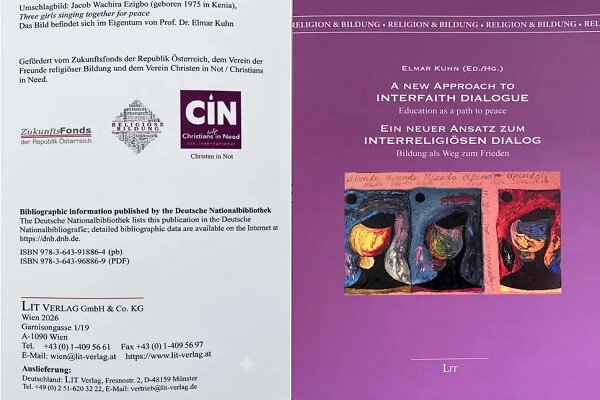 انتشار کتاب «رویکردی نوین به گفت‌وگوی بین‌ادیانی» در اتریش