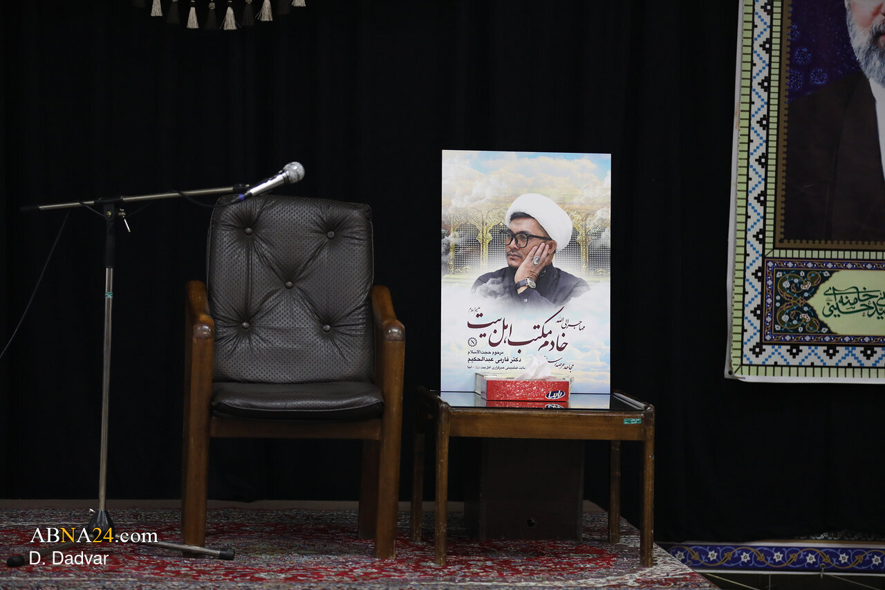 Photos: Memorial for ABNA’s Filipino Editor Held in Qom with Address by Seyyed Abul‑Hasan Navab