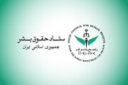 Iran's Human Rights Headquarters: Killing of Civilians Clear Example of "American Human Rights"