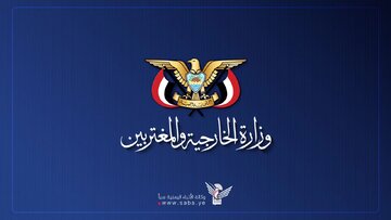 هشدار یمن به عربستان: به محاصره پایان دهید