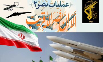 بیان نمبر 29