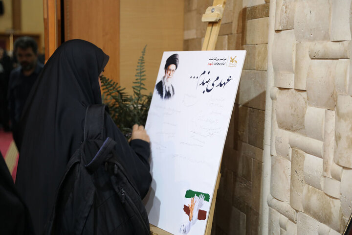 گزارش تصویری/ آیین بزرگداشت امام مجاهد شهید در کانون پرورش فکری کودکان و نوجوانان