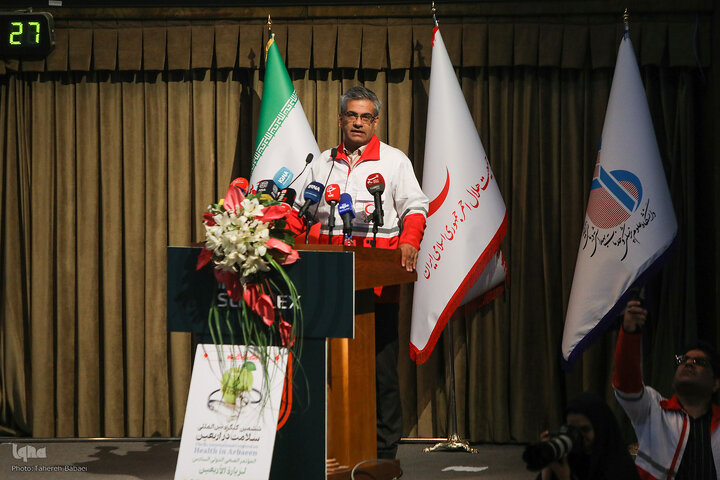 Tehran