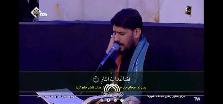 تقرير مصور/ العتبة الحسينية تقيم محفلا قرآنيا عند مرقد شهيد الأمة الإمام الخامنئي (ره) في حرم الإمام الرضا(ع)