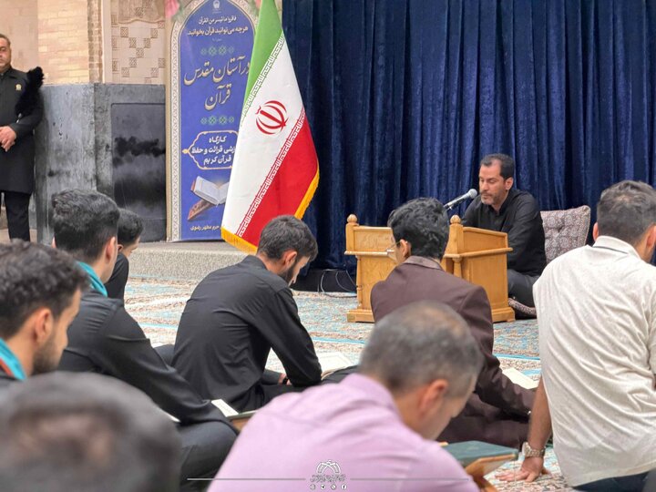 تقرير مصور/ العتبة الحسينية تقيم محفلا قرآنيا عند مرقد شهيد الأمة الإمام الخامنئي (ره) في حرم الإمام الرضا(ع)