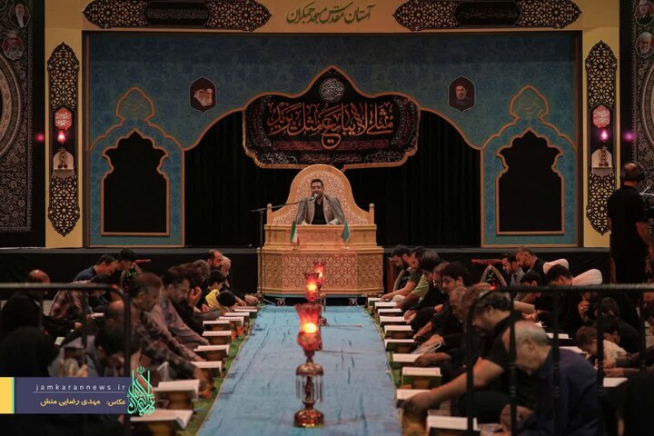 تقرير مصور/ تلاوة القرآن الكريم على روح الشهيد القائد في مسجد جمكران بمدينة قم