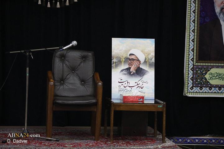 Informe fotográfico | Homenaje conmemorativo en Qom al editor filipino de ABNA, Huyyat al-Islam Dr. Farmi Abdul Hakim, con un discurso de Seyyed Abul-Hasan Navab