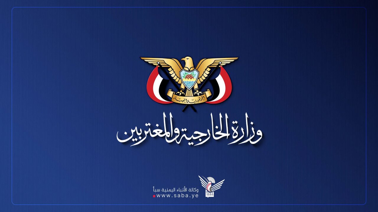 هشدار یمن به عربستان: به محاصره پایان دهید